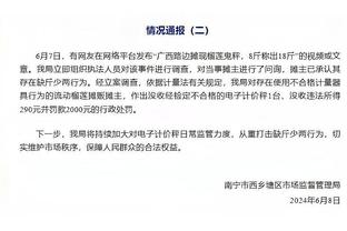 雷霆华莱士：我就是利用自己的机会&保持活力 无论如何都不会松懈